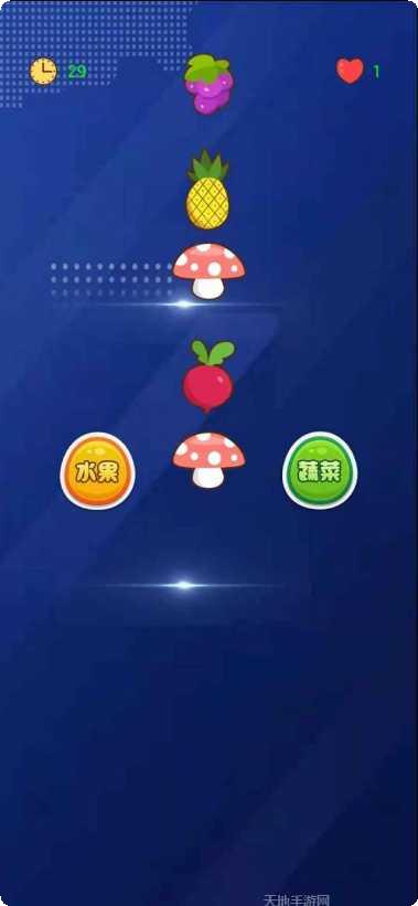 水果蔬菜猜猜乐好玩吗