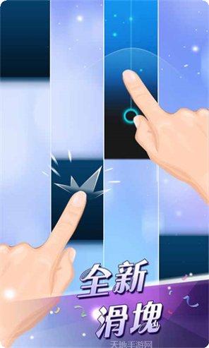 钢琴块2普通模式攻略