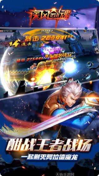 疾风剑魂地下城GM攻略