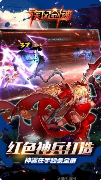 疾风剑魂地下城GM技能搭配