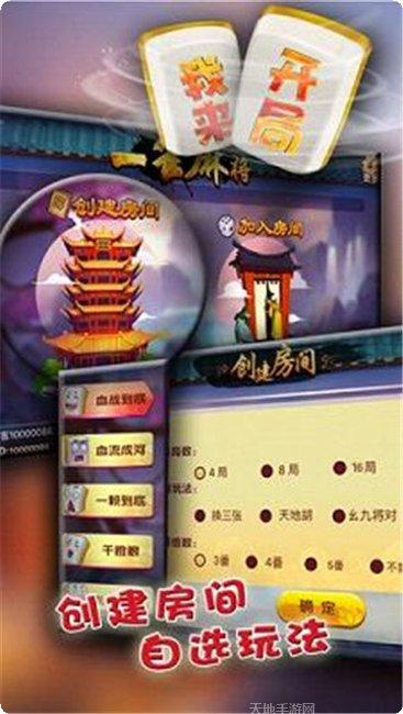 85棋牌游戏下载