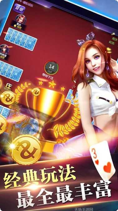 85棋牌玩法介绍