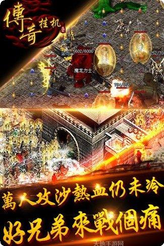 传奇挂机版装备掉落概率