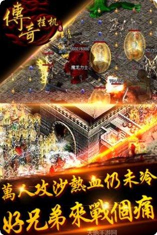 传奇挂机版角色升级技巧