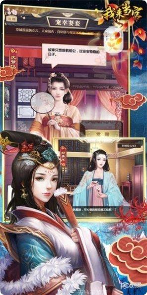 我来当地主红包版最新版本