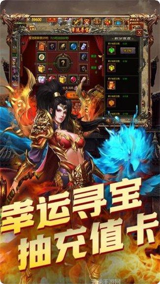 战机猎手BT送GM工具激活码