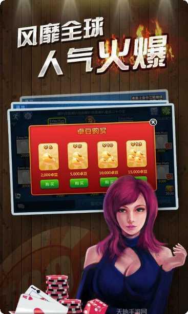 德州扑克OL技巧