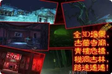 僵尸大灾难游戏攻略