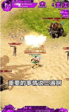 血饮传纪游戏攻略