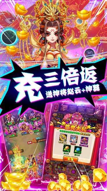 暴打魏蜀吴v180玩法技巧