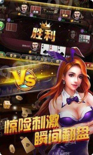 茶楼牛牛游戏下载