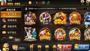 茶楼牛牛安卓版