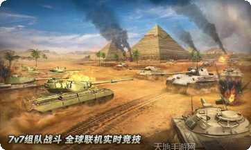 炮火掠夺红包版攻略
