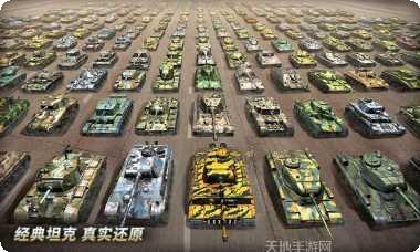 炮火掠夺红包版下载