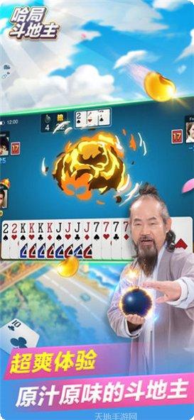 东方神龙捕鱼技巧