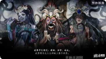 伊格利亚战记角色