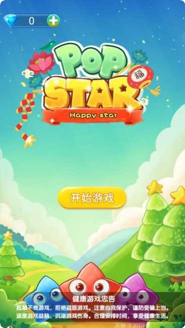 图片3
