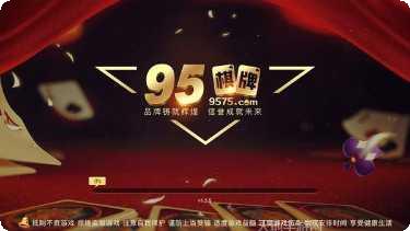 启航娱乐游戏攻略