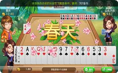 爱95棋牌下载