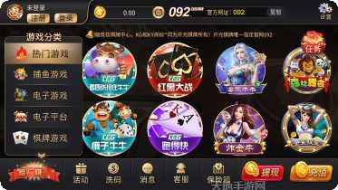 燕赵河北麻将下载