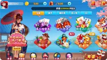 掌赢互娱三张牌下载