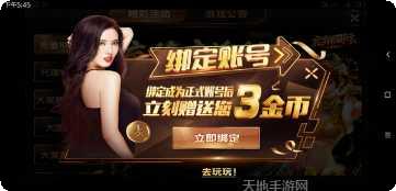 掌赢互娱三张牌技巧