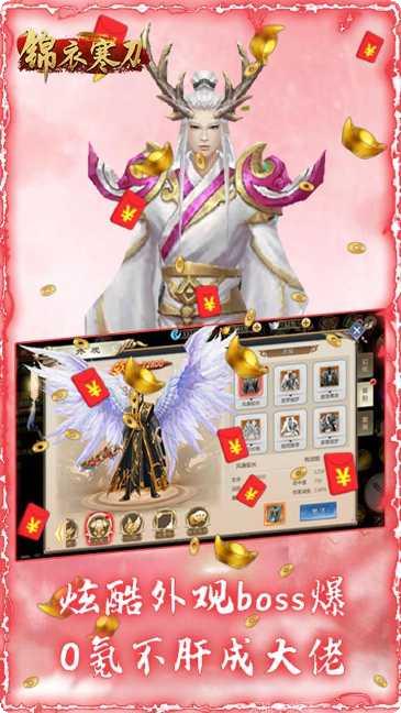 锦衣寒刀BTGM功能介绍