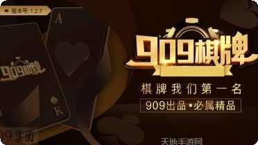 河北赢乐棋牌安卓版