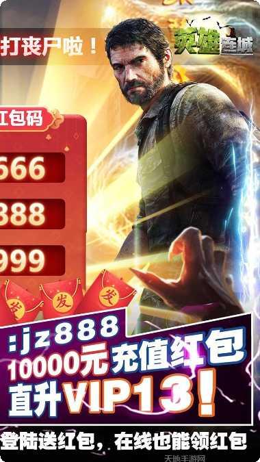英雄连城双刀传奇下载