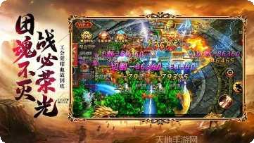 霸业纵横装备获取