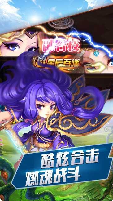 功夫Onweb角色选择