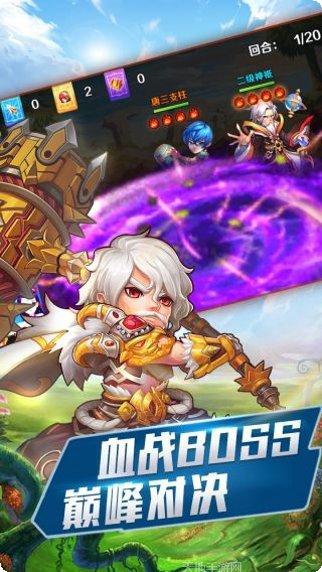 功夫Onweb装备获取