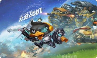 合金战队角色介绍