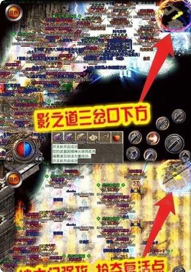 刺沙真冰雪合击激活码