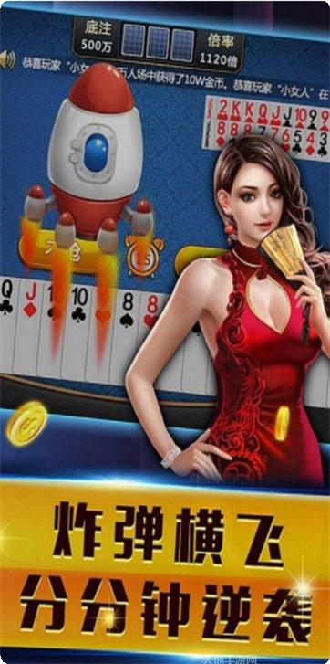 天安血流成河最新版本