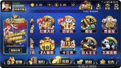 老铁牛棋牌ios版