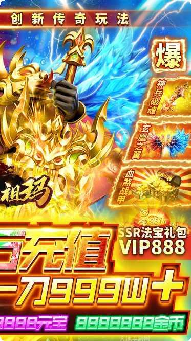 全民祖玛BT无限红包下载