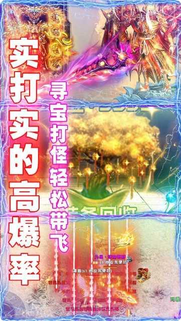 全民祖玛BT无限红包版本