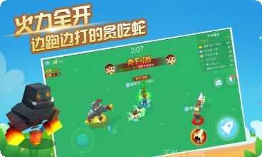 奔跑吧大香肠攻略