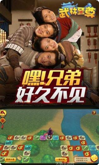 武林至尊BT无限送真充攻略