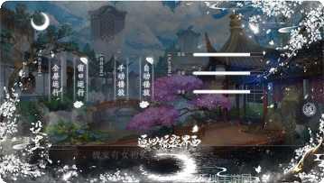 盛世皇城OL激活码