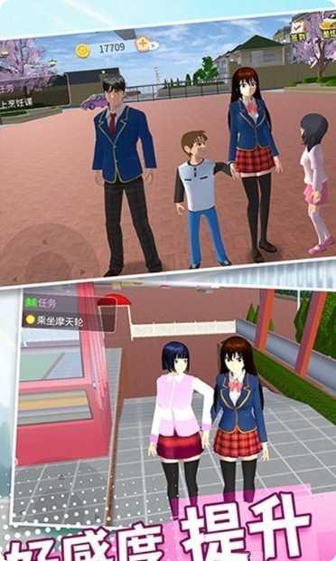 樱花女生学院服装搭配