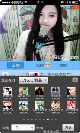 9158棋牌游戏下载