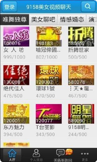 9158棋牌比赛