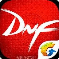 DNF:地下城与勇士女枪版下载