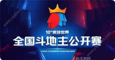 遇悦德州游戏攻略