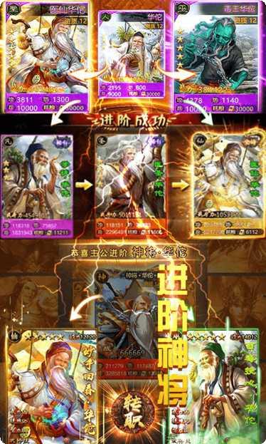 炽姬无双BT攻略