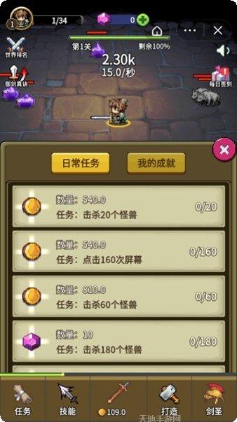 三国神将ol最新版本