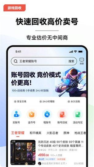 叮当游戏攻略