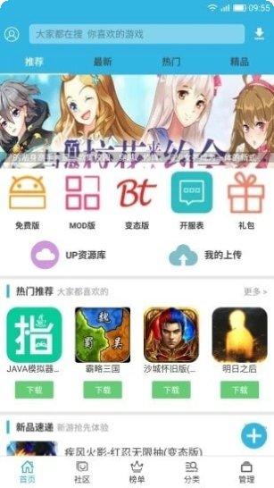 叮当游戏角色